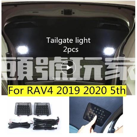 頭號玩家♛豐田 TOYOTA RAV4 5代 專車專用 無損直上 高亮 尾門燈 露營燈 LED 後門照明燈 車尾燈