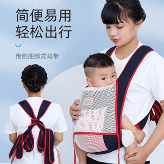 嬰兒 背帶 前抱式 前後 兩用 透氣 多功能 輕便 新生 寶寶 外出 簡易 抱娃 神器 可調式 新生寶寶