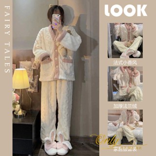 Only❤️珊瑚絨睡衣女秋冬季新款加絨加厚法蘭絨開衫家居服套裝冬天可外穿