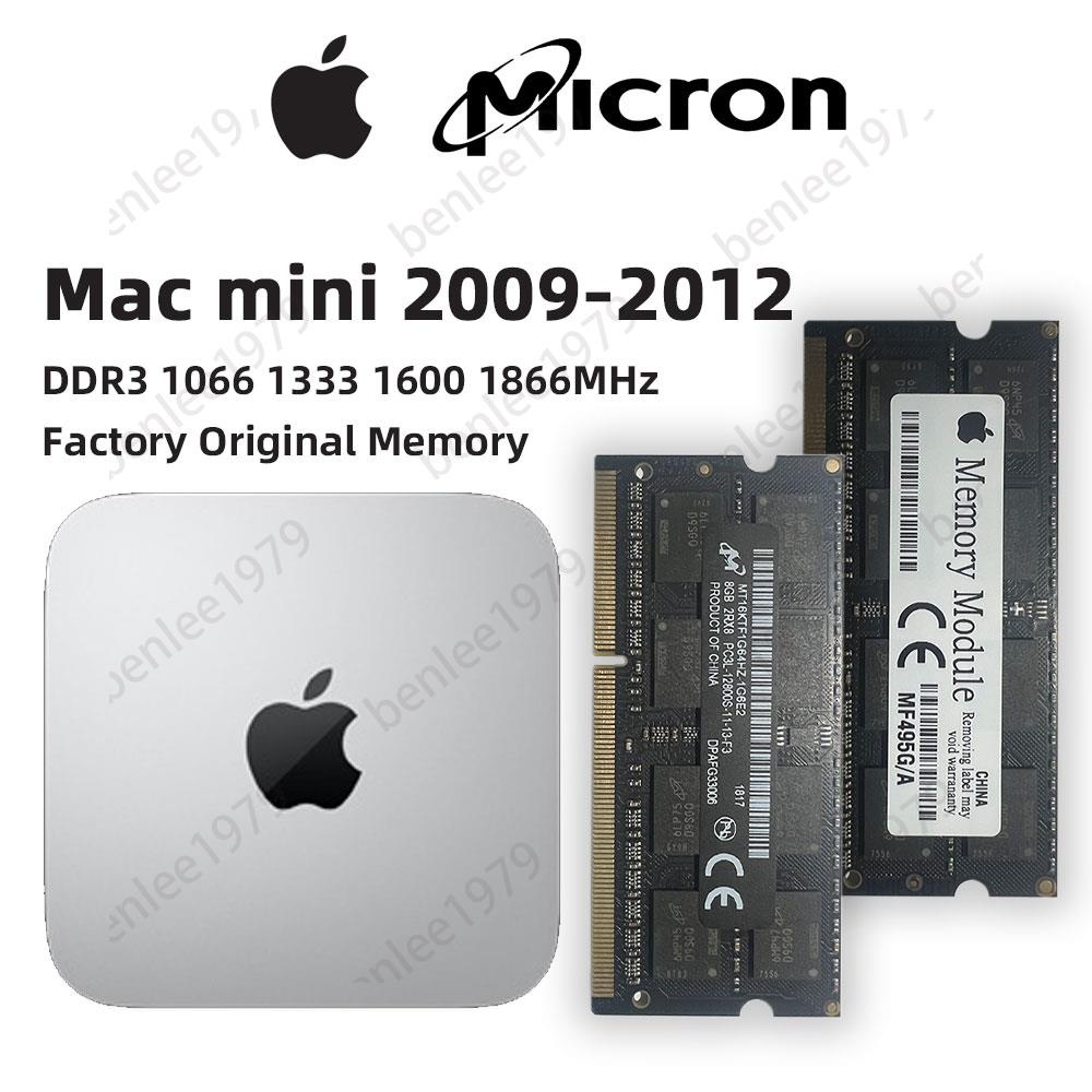 ⭐台灣出貨⭐Mac 迷你內存 DDR3 4GB 8GB 微米 2012 2011 2010 2009 型號 1333MH