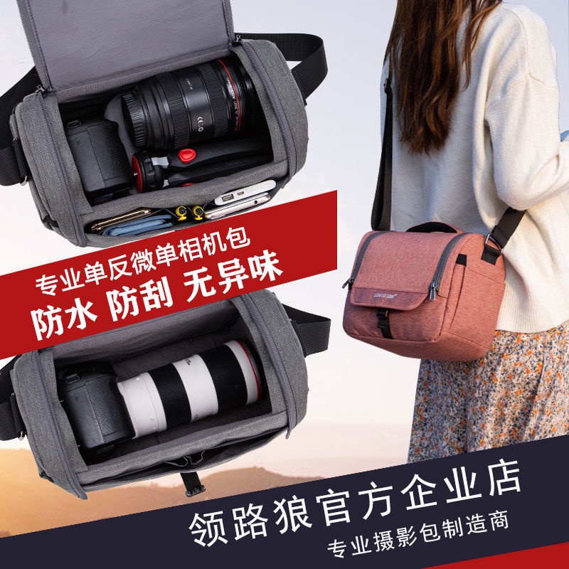 相機包佳能微單反m50便攜索尼200d二代防水收納單肩斜挎男女攝影sony olympus相機包相機保護袋