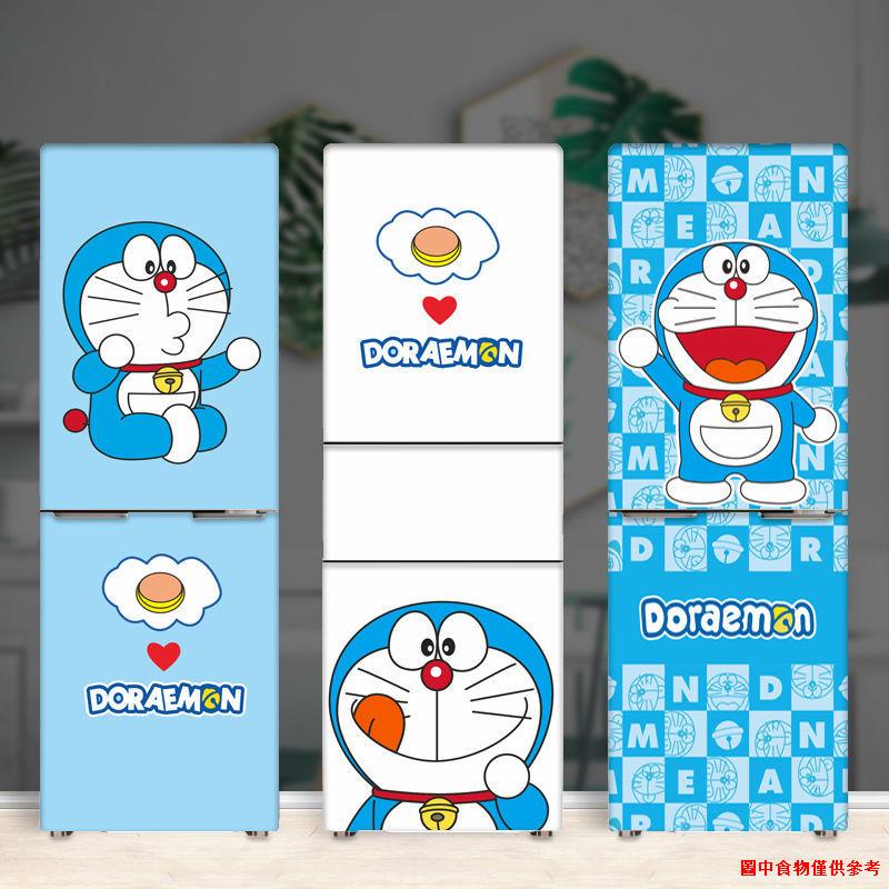 熱賣✷✴哆啦A夢冰箱貼紙自粘 創意卡通冰箱貼 多啦機器貓雙開門冰箱貼紙