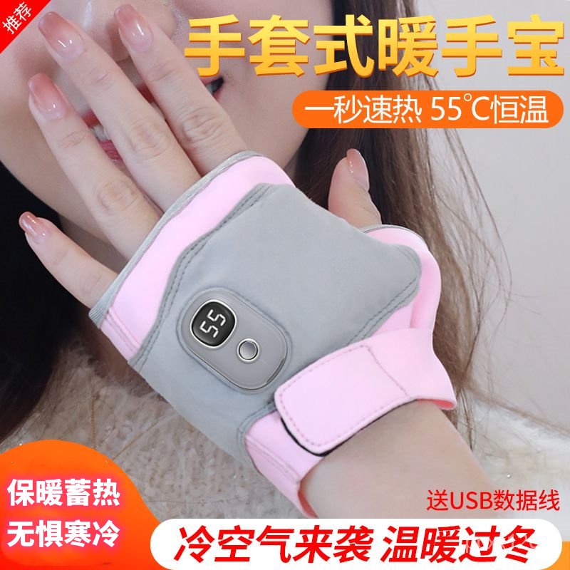 🔔台灣最低價👏暖手寶新款髮熱手套便攜學生usb充電加熱防爆暖手套冬季暖手神器