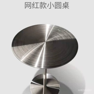 【免運】簡約工業風咖啡桌網紅奶茶店鐵藝小圓桌子創意現代不銹鋼陽臺茶幾圓桌 桌子 TNR9