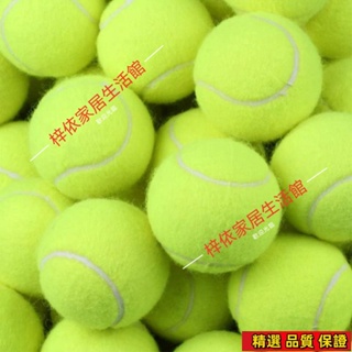 免運台灣 訓練網球籃球訓練 運動按摩球 團康活動 網球 訓練網球 平價網球 教練 椅腳 反應訓練09