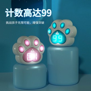 🔥首藝優家屋 🔥摸高神器兒童跳高訓練器材蹦高長高彈跳助長鍛煉語音播報計數器