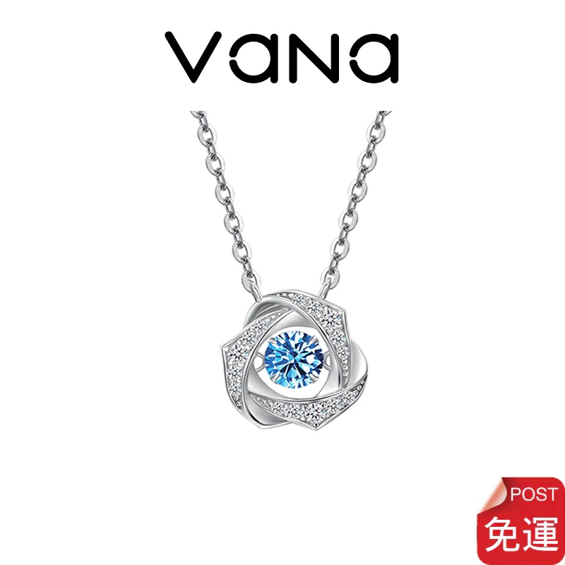 【官方正品】 Vana 璀璨之心項鍊 S925純銀項鍊 跳動系列 玫瑰小花項鍊女生女生禮物 細項鍊