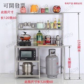 廠傢直銷 廚房專用不鏽鋼工作臺 操作臺 煤氣灶專用架子不銹鋼廚房置物架微波爐烤箱架收納架灶臺架出租房