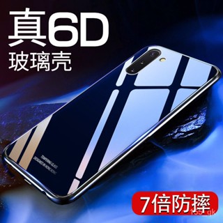 潮萌殼膜 三星 note10手機殻 玻璃noto10+5G保護套 男女防摔 note10Plus 手機套 L00E