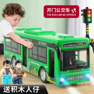公車 公車模型 模型車 車模 汽車模型 玩具車 1:24模型車 1:32模型車 閤金車模 玩具汽車 兒童公交車玩具大號開