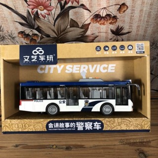 公車 公車模型 模型車 車模 汽車模型 玩具車 1:24模型車 1:32模型車 閤金車模 玩具汽車 會講故事的警車巴士兒