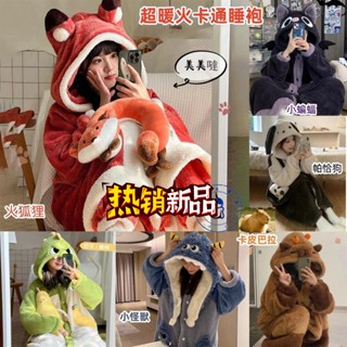 浴袍 居家服睡衣 秋冬季睡袍女法蘭絨浴袍睡衣加厚米妮款情侶珊瑚絨家居服女KP17