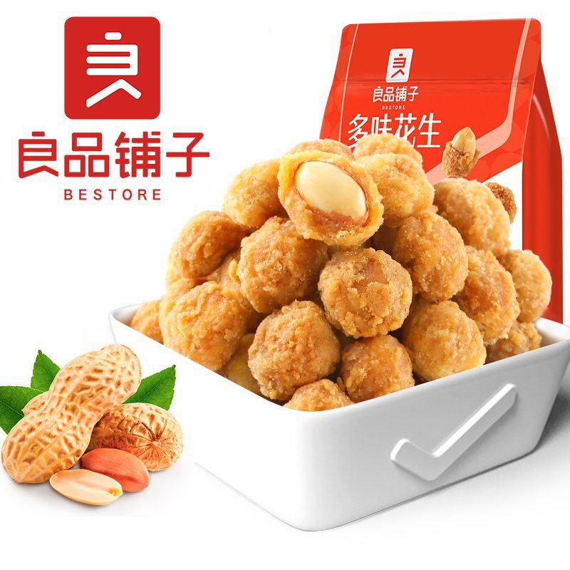 【爆款】良品鋪子-多味花生 多味花生210g 炒貨零食 熟花生米 下酒菜 休閑零食 花生米