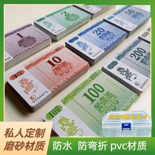 麻將籌碼/麻將籌碼棋牌室專用塑膠磨砂耐磨防水籌碼卡片定製娛樂積分卡代幣~籌碼卡片 籌碼 籌碼卡 籌碼牌 籌碼卡牌