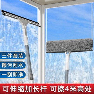 【新上推薦】擦玻璃神器傢用多功能擦窗器不留痕可伸縮桿可替換颳刀幹濕兩用 YT0W