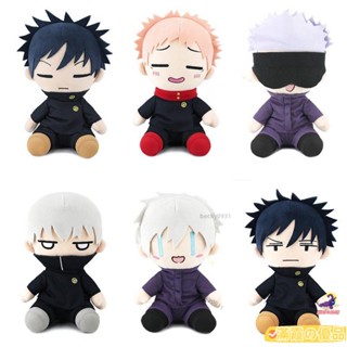 ✨臺灣出貨✨日本動漫 Jujutsu Kaisen 毛絨填充娃娃可愛卡通玩具兒童禮物聖誕節禮物 文創 禮物 可愛 玩偶