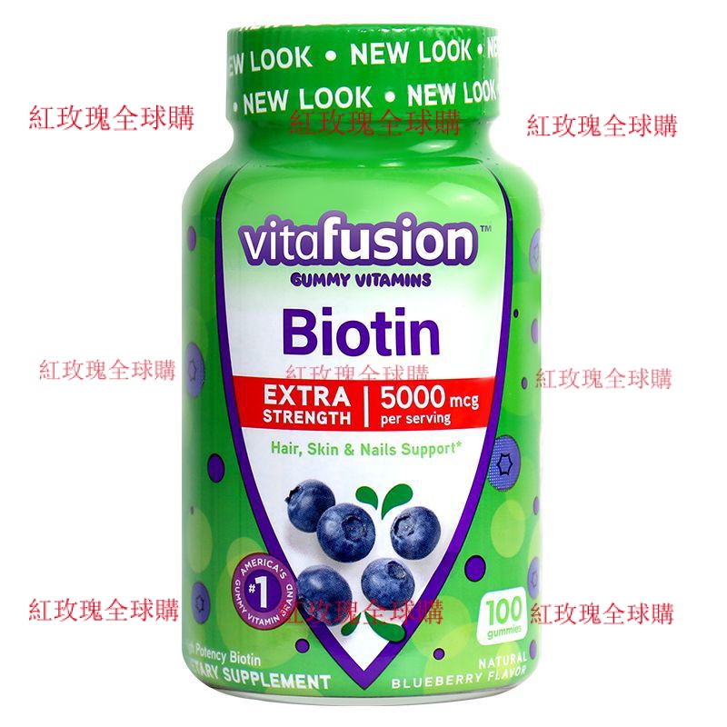 美國vitafusion biotin生物素 護 髮 100粒