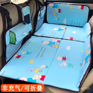 汽車床墊後排旅行床suv小轎車非充氣車載床折疊車床墊後座睡墊