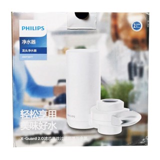 飛利浦 Philips AWP3877 X-Guard 2.0濾芯 水龍頭式淨水器 (一機一芯)(平行進口)
