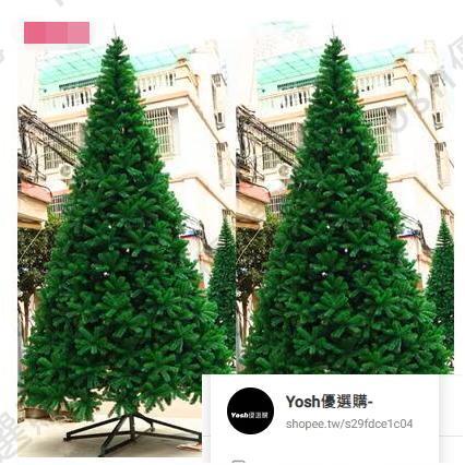 現貨/可開發票5米大 型聖誕樹 3/4/ 6米聖下殺/ 特惠誕樹套餐聖誕節酒店大廳戶外裝飾5米裸樹