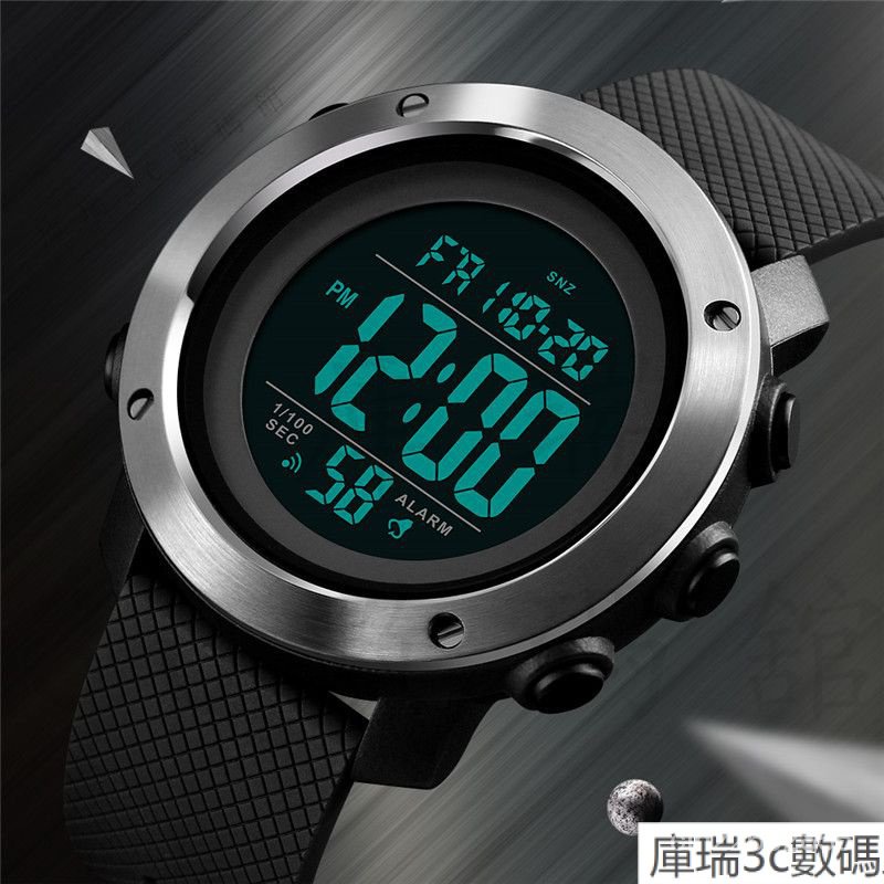 時刻美 SKMEI 1434 大盤運動多功能顯示50米防水電子錶LED運動男手錶 男學生手錶 青少年手錶 OKKW