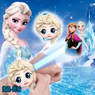 新款💕24圖案卡通投影手錶 冰雪奇緣愛艾莎公主翻蓋電子表幼兒園男女孩兒童玩具動漫小馬寶莉汪汪隊蜘蛛俠奧特曼寶寶生日禮物