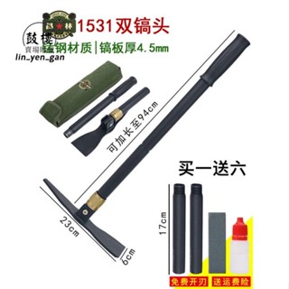 臺灣出貨免運💯【簽(^】摺疊鏟熱賣 昌林工兵鏟子鎬1531戶外多功能摺疊小洋鎬鋤頭鐵鎬鋤頭野營鐵鍬