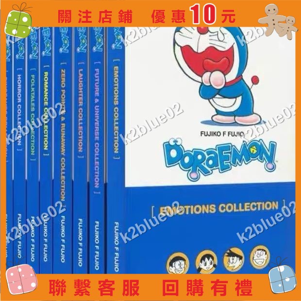 英文原版漫畫書Doraemon哆啦A夢漫畫8冊套裝【k2blue02】