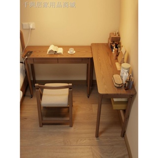 ♚實木小戶型書桌雙層可移動桌子現代家用臺式電腦桌辦公桌組合窄桌