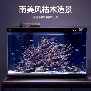 🐟水族用品🐟小米智能魚缸造景套裝全套魚缸布景畫法幾何南美風枯木景含底紗