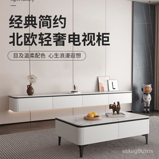 實木懸空巖闆電視櫃茶幾組閤極簡輕奢客廳懸掛電視機櫃新款壁掛式 電視桌 客廳桌 RQP3