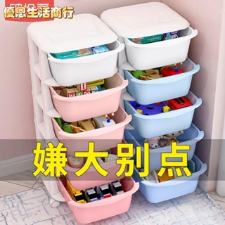 🔷優恩生活商行🔷收納櫃 收納箱 櫃子 納份愛加大加厚抽屜式多層收納櫃兒童塑膠衣櫃收納箱大號儲物櫃子