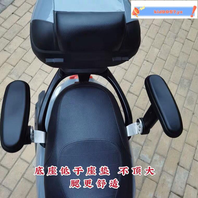 *熱賣*適用摩托車飛度4改裝后座升降折疊兒童安全扶手
