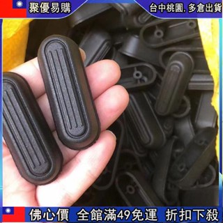 🔥『齣清價 』～行李箱子腳底座～ 鋁框箱底座箱包維修 配件 防磨支腳 行李箱 泡釘皮箱 腳釘 拉桿箱支架