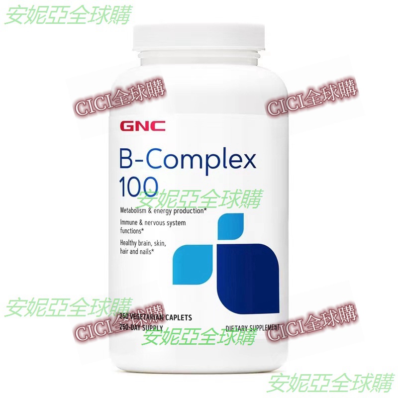 🚀美國 GNC 復合維生素B🔥族 b-complex 250粒 VB群💕-3cici全球購