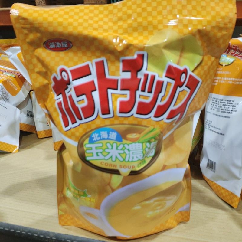 好市多代購 Koikeya 湖池屋 玉米濃湯風味洋芋片 玉米口味洋芋片（500g）#96477 大包洋芋片最多3包