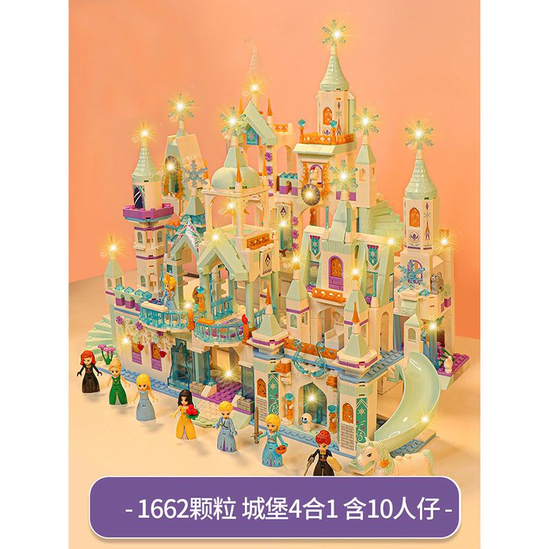 兼容樂高積木冰雪奇緣女孩公主城堡別墅玩具新品拼裝益智生日禮物