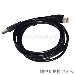 特價USB轉RJ50 APC UPS BK650 BR1500 AP9827連群暉 威聯通 NAS數據線