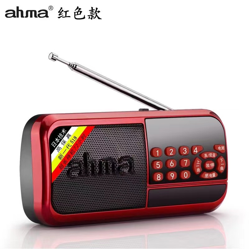 收音機 可接收台灣節目 MP3撥放器 雙電池LED FM隨身聽 長輩收音機 插卡收音機老人收音機 大喇叭