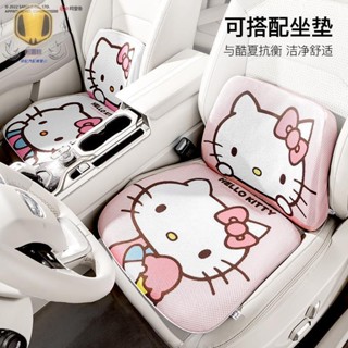 優選💯HelloKitty汽車腰靠 凝膠靠墊 腰墊 腰託 護腰靠枕 可愛車用腰枕頭 網紅 汽車座墊