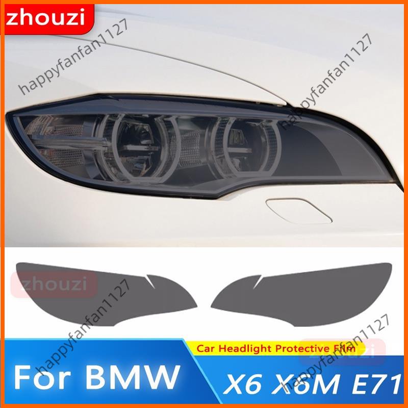 廠家直供 適用於 BMW X6 M E72008-2014 汽車大燈色調黑色保護膜前燈透明 TPU 貼紙配件 2 件