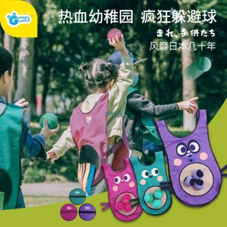 熱賣中💯Gwiz瘋狂躲避球 男女童室外運動親子戶外玩具感統訓練遊戲臺灣出貨