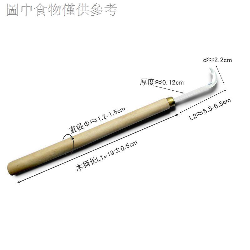 12.27 新款熱賣 木雕根雕工具東陽雕刻刀月牙刀清縫彎刀毛刺修平小勾刀彎頭 木工