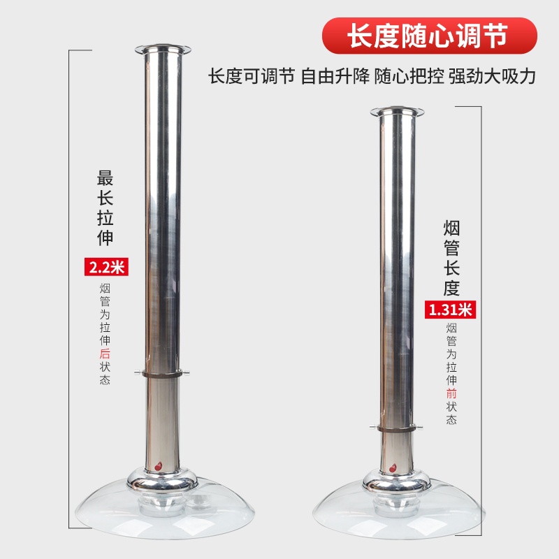 特惠玻璃罩排煙管烤肉店排風設備韓式烤肉升降排風管商用排煙伸縮管