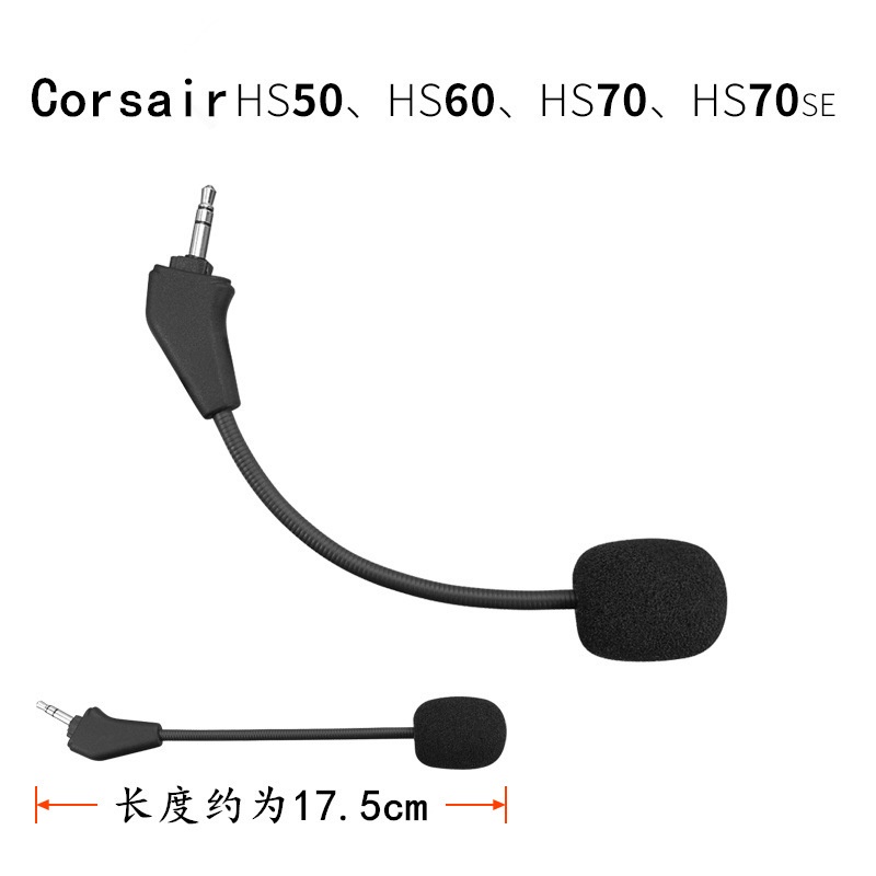 ✢๑﹉適用于海盜船Corsair HS50 HS60 HS70pro耳機麥克風耳麥