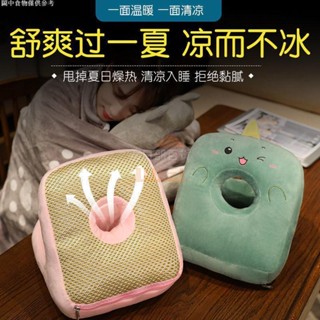 【春日部百貨】辦公室午睡神器學生桌上專用睡覺枕頭午休趴睡枕趴趴枕抱枕午睡枕