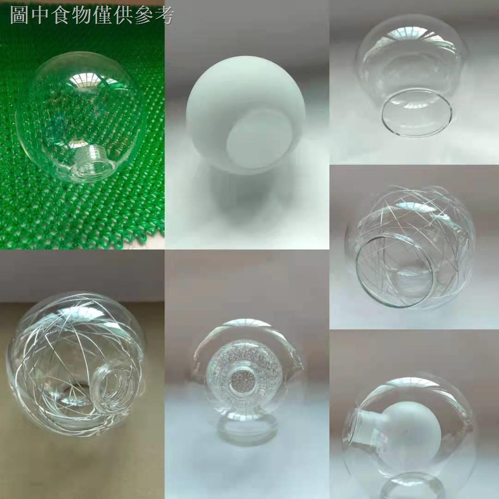 12.12 新款熱賣 魔豆圓玻璃繞線g4螺口球中球e27創意檯燈裝飾配件G9分子外殼燈罩