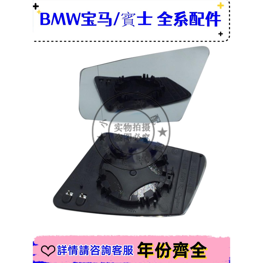 適用賓士C級W204 E級W212 S級W221 GLA GLK倒車鏡片后視反光鏡片