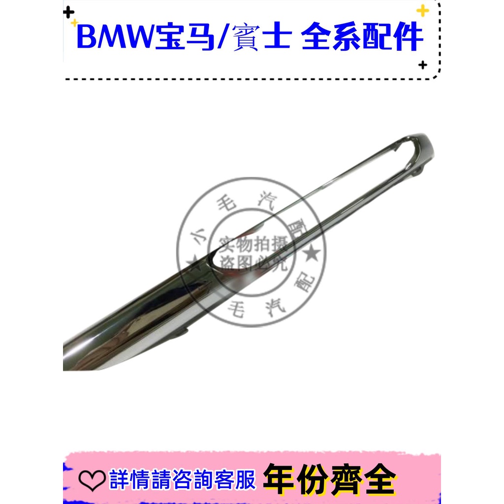 適用賓士B級W246 B180 B200 B260B200霧燈杠燈日行燈電鍍燈罩燈框