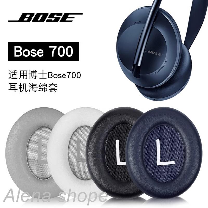 ♈☢適用博士BOSE 700耳罩耳機套頭戴式藍牙無線nc700耳機罩降噪bose700耳罩海綿套耳機包收納頭梁保護套配件